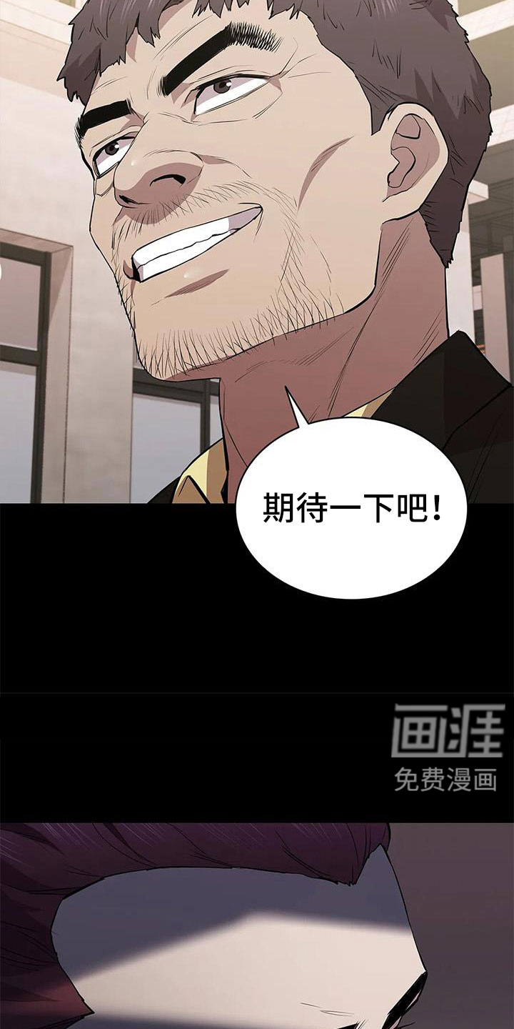 第112话21