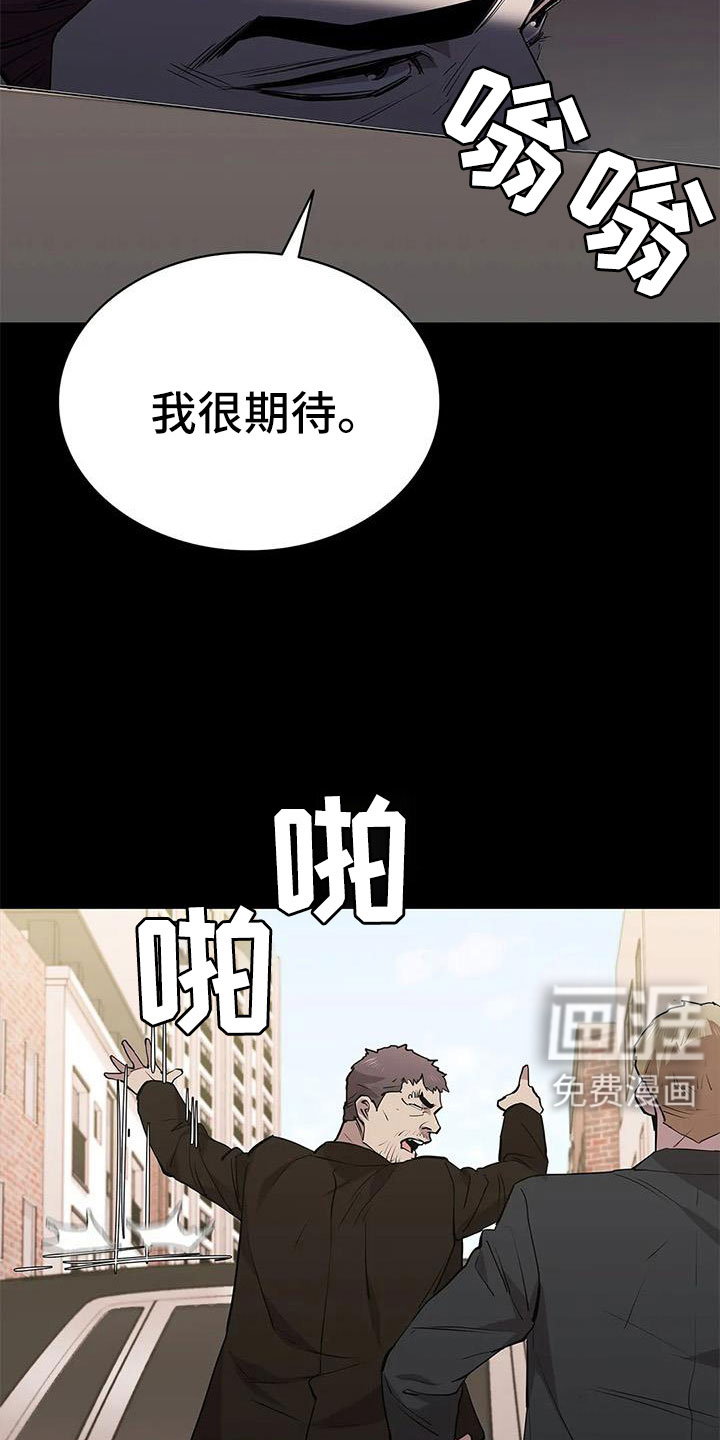 第112话22
