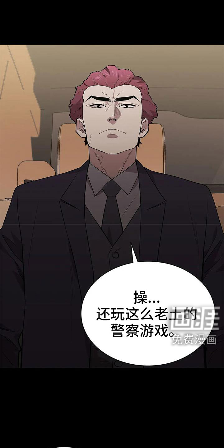 第112话25