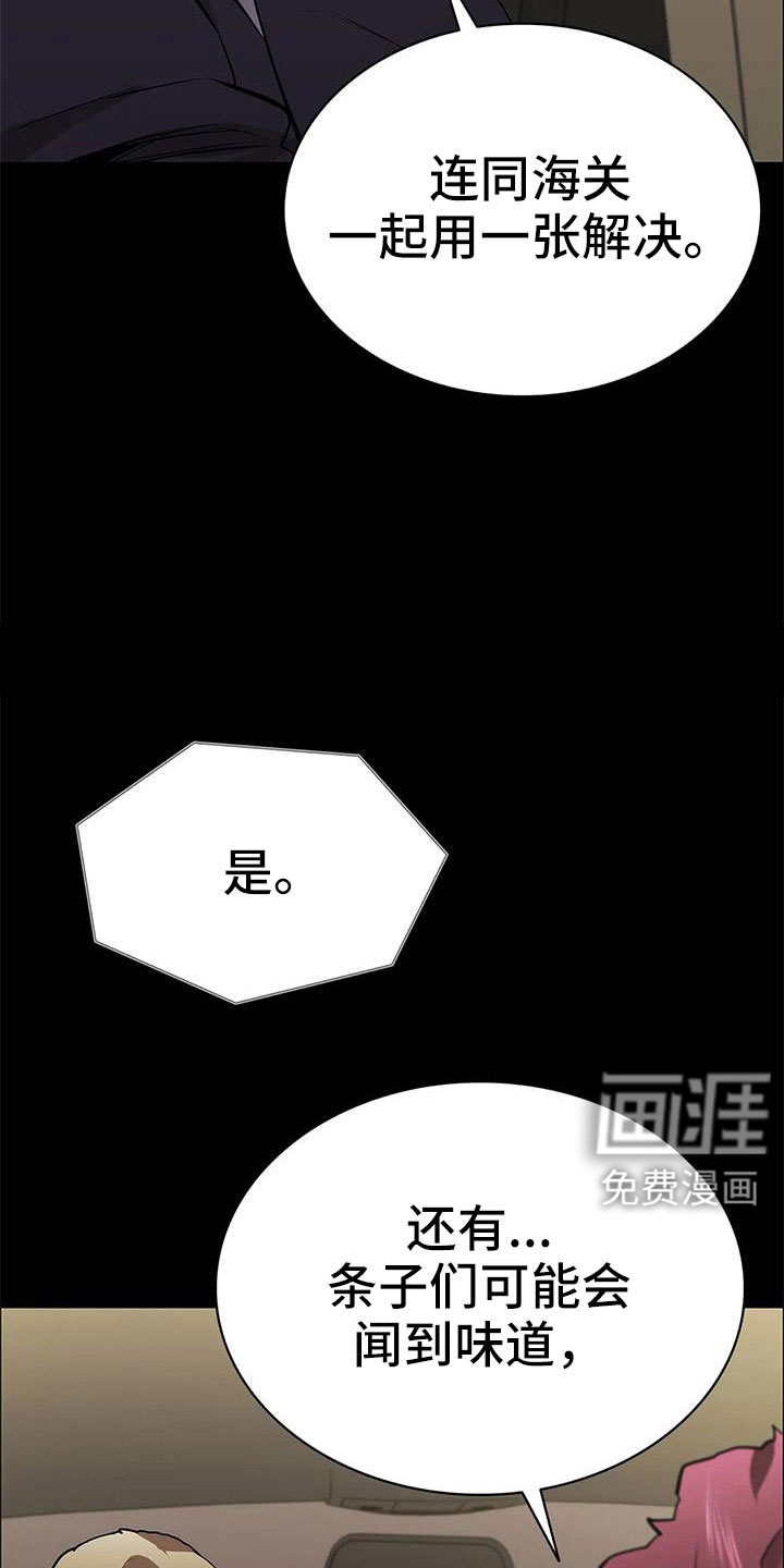 第112话29