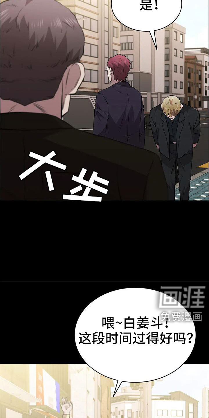 第112话3