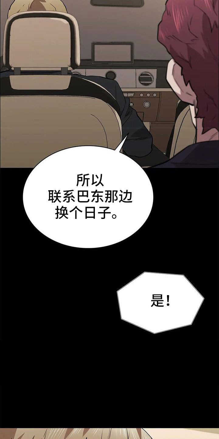 第112话30
