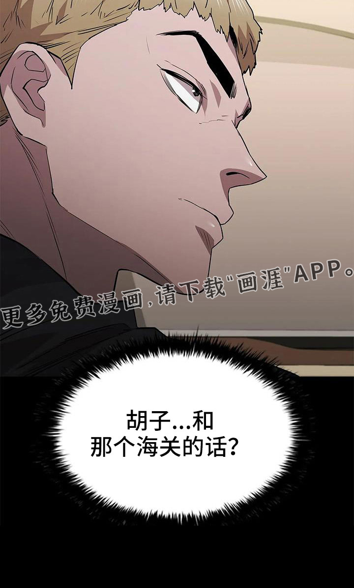 第112话31