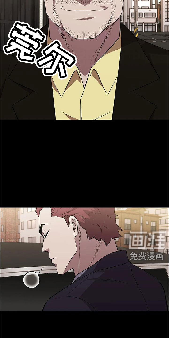 第112话6