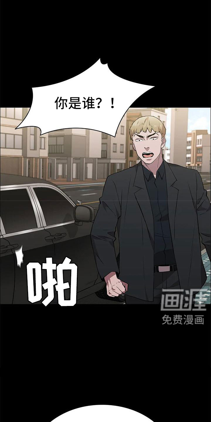 第112话7