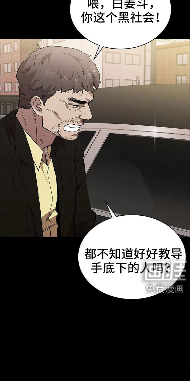 第112话9