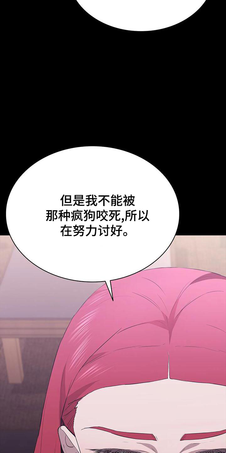 第106话1