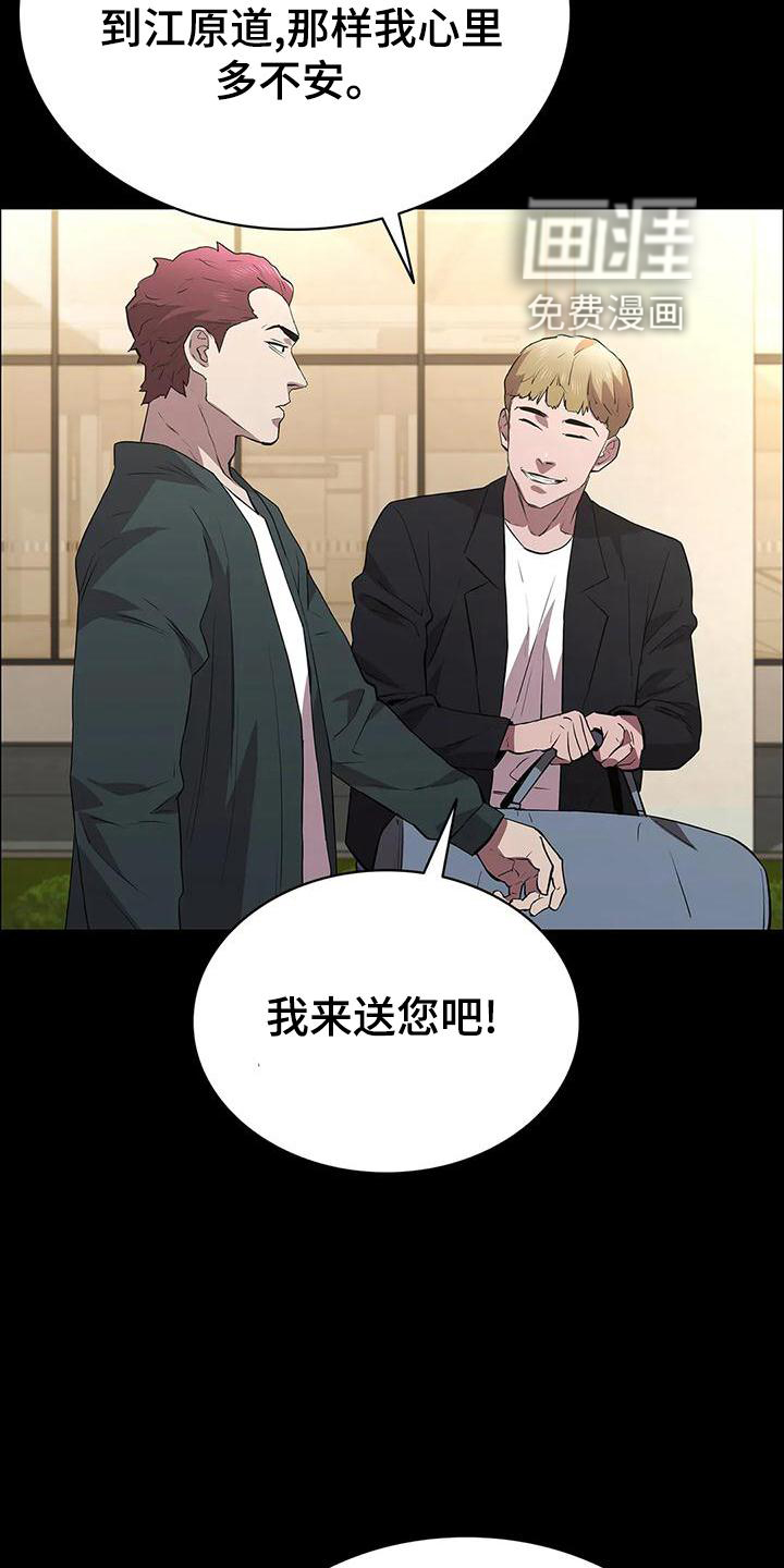 第106话10