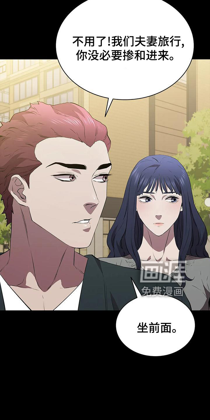 第106话11