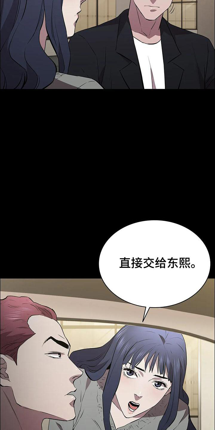 第106话13