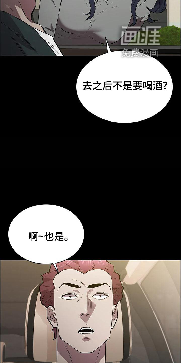 第106话14