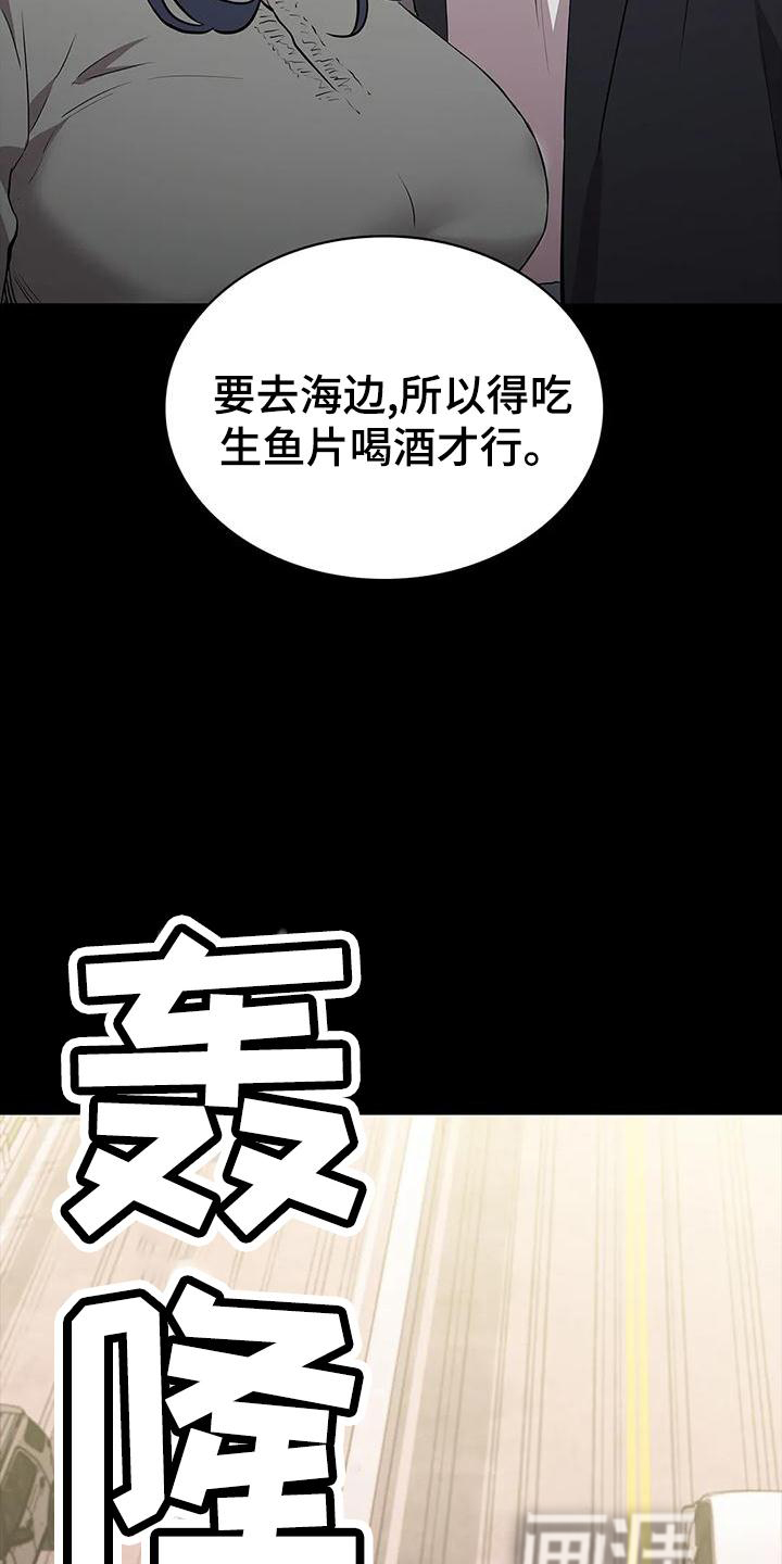 第106话16