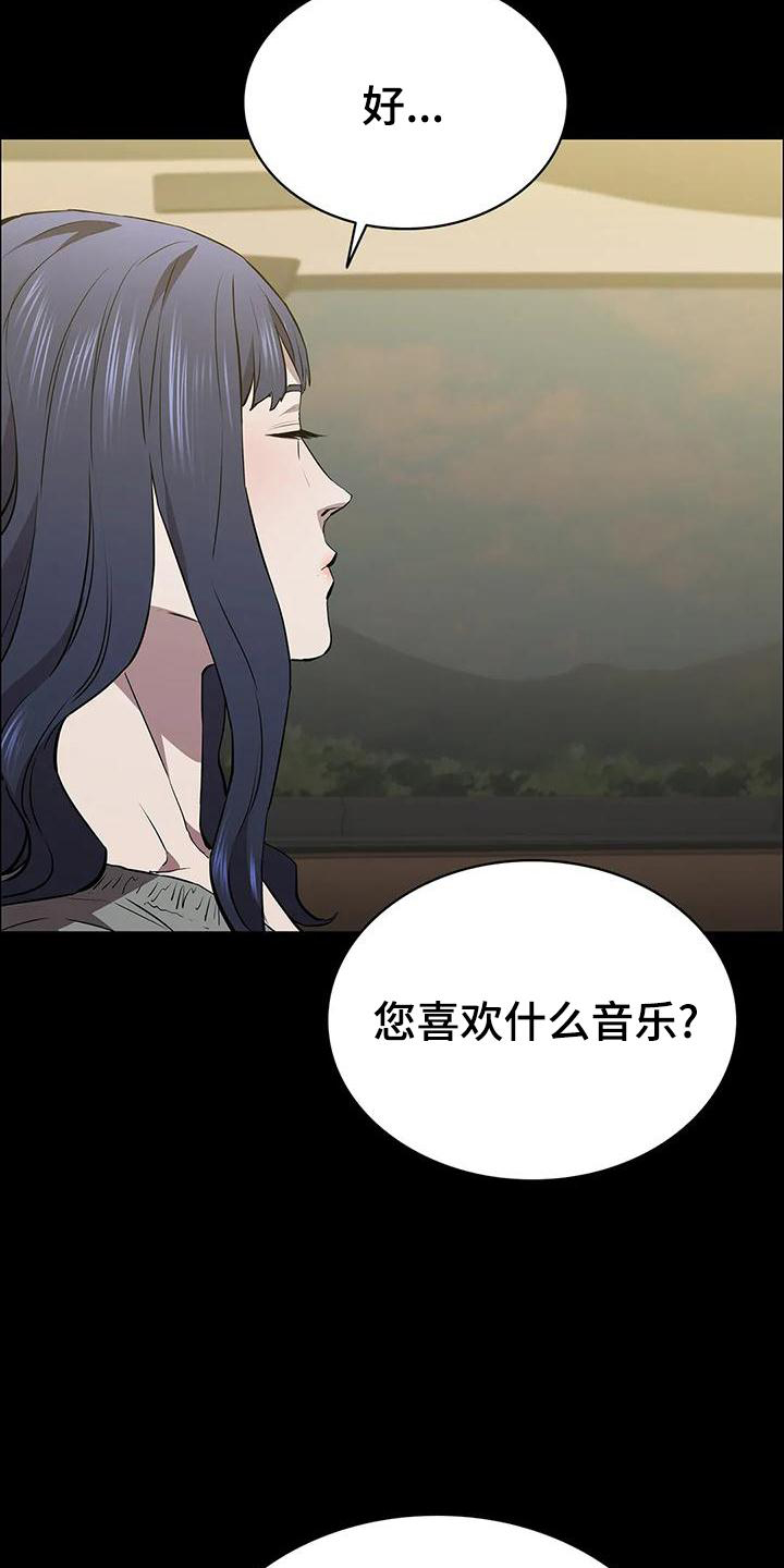 第106话19