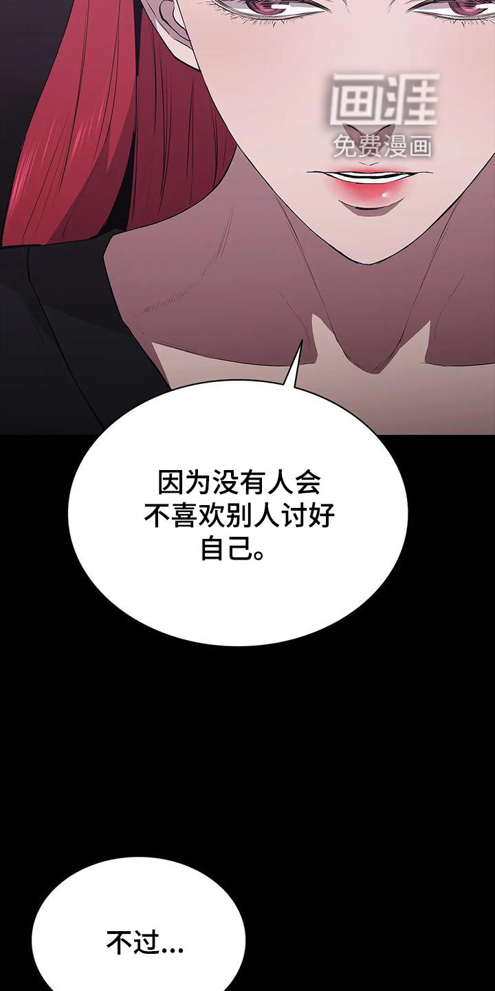 第106话2
