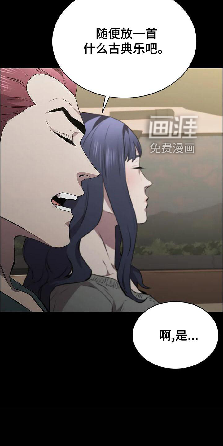 第106话20