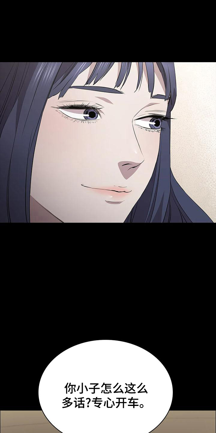 第106话24
