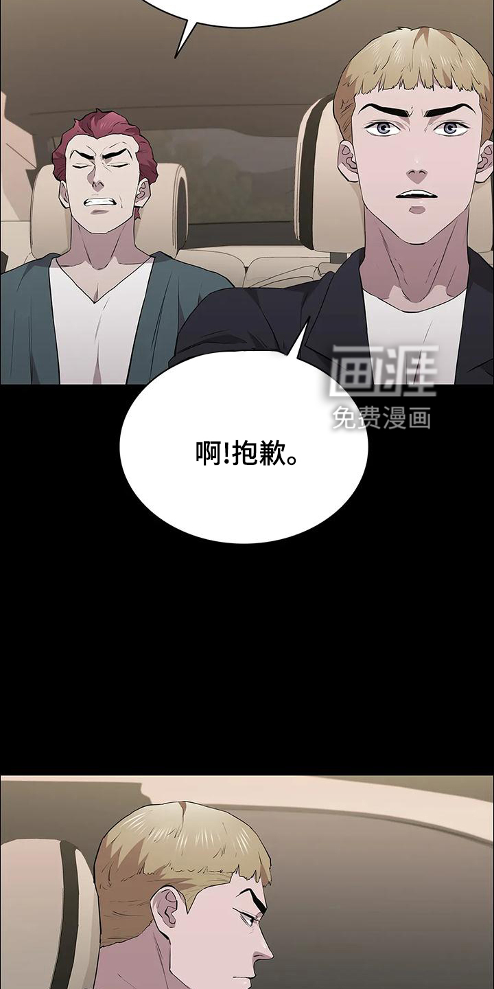 第106话25