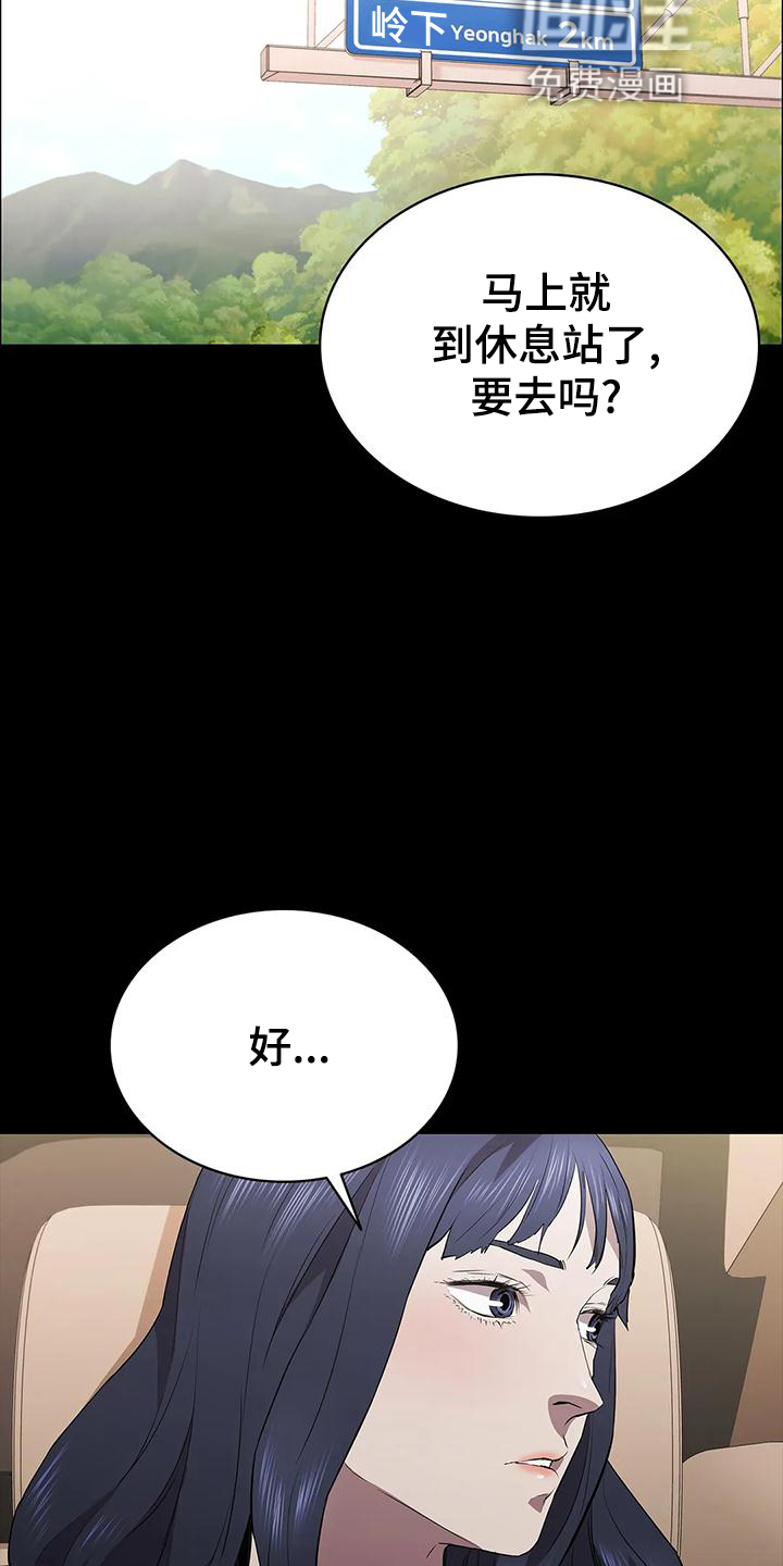 第106话28