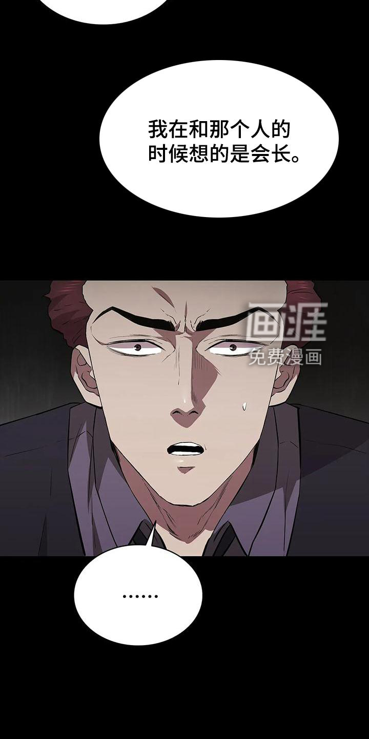 第106话3