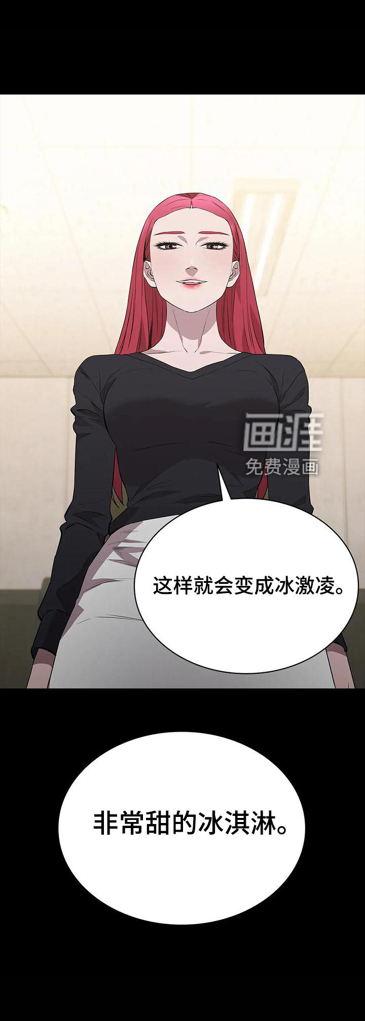 第106话4