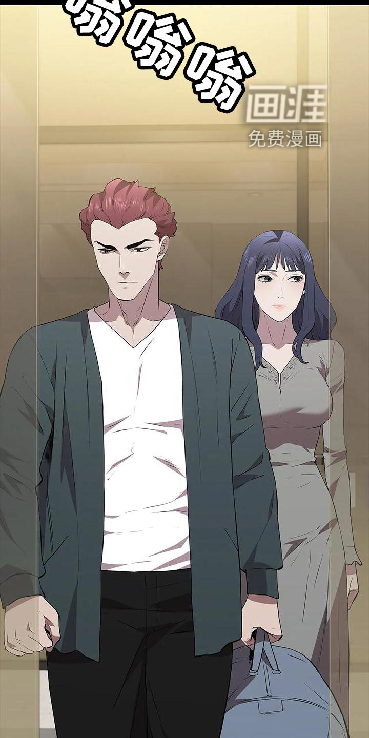 第106话7