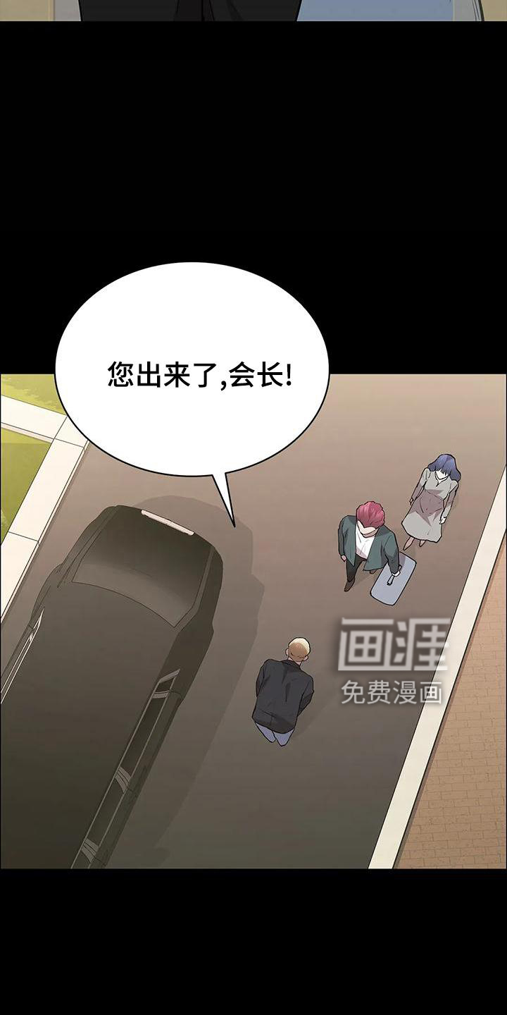 第106话8