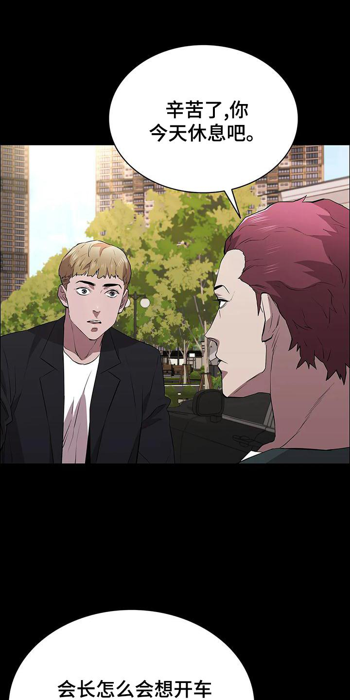 第106话9
