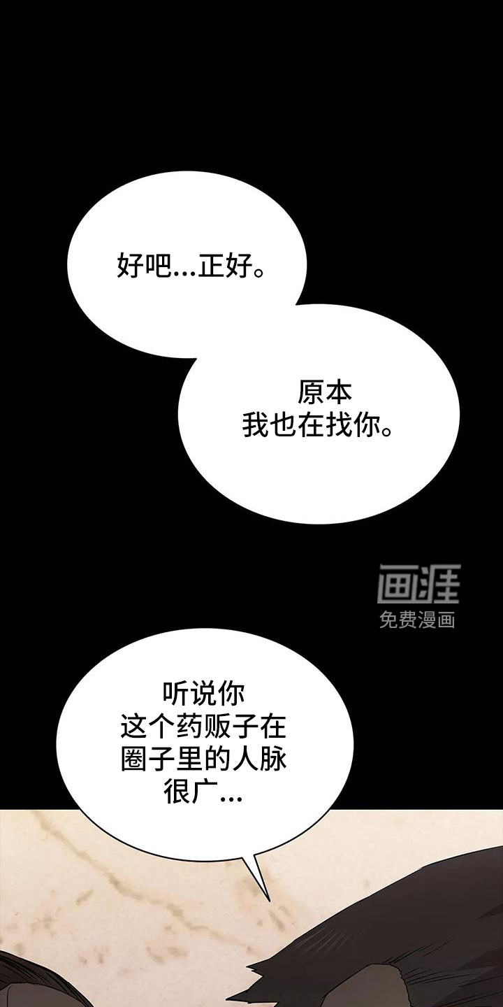 第104话1
