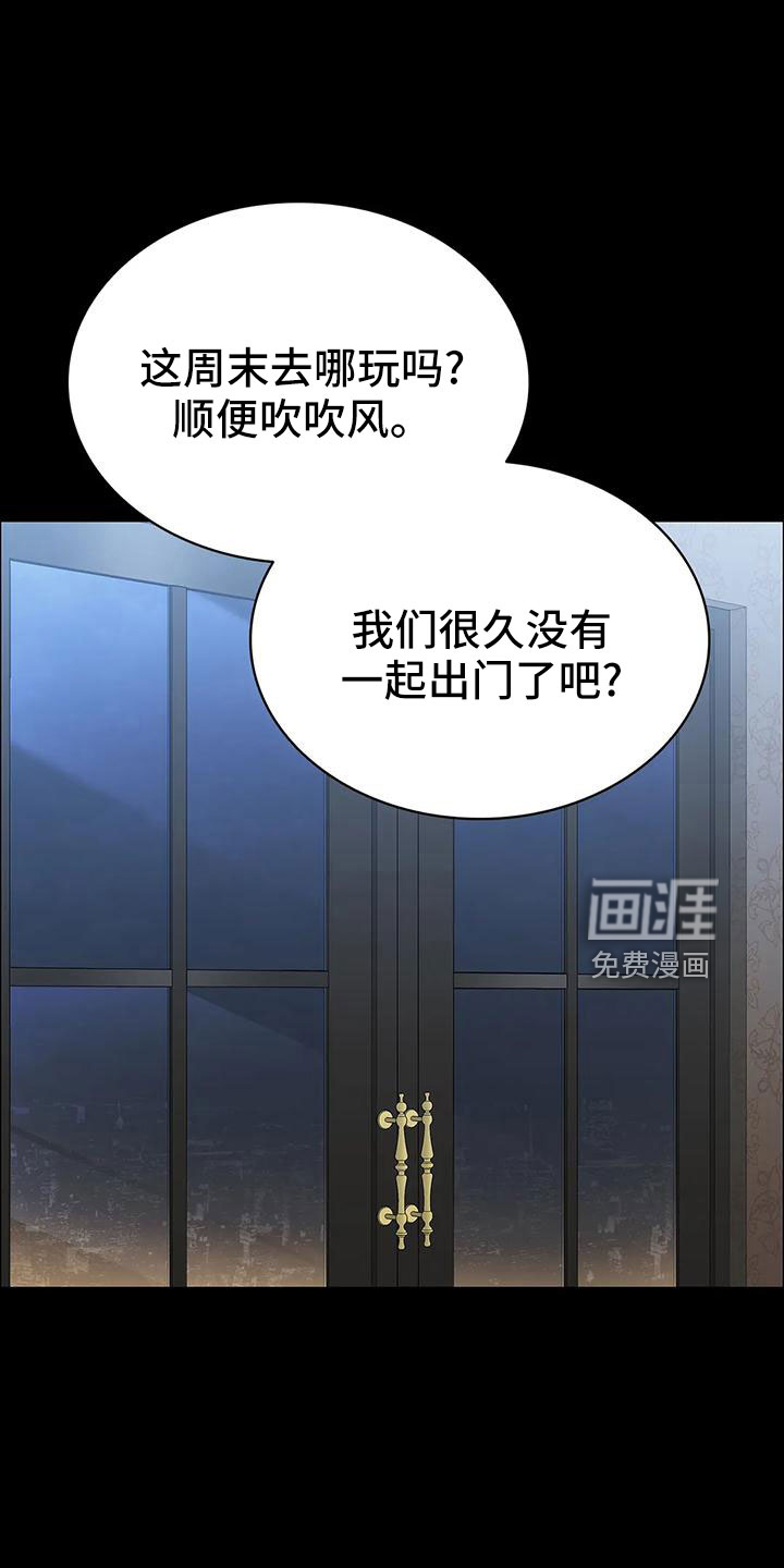 第104话11