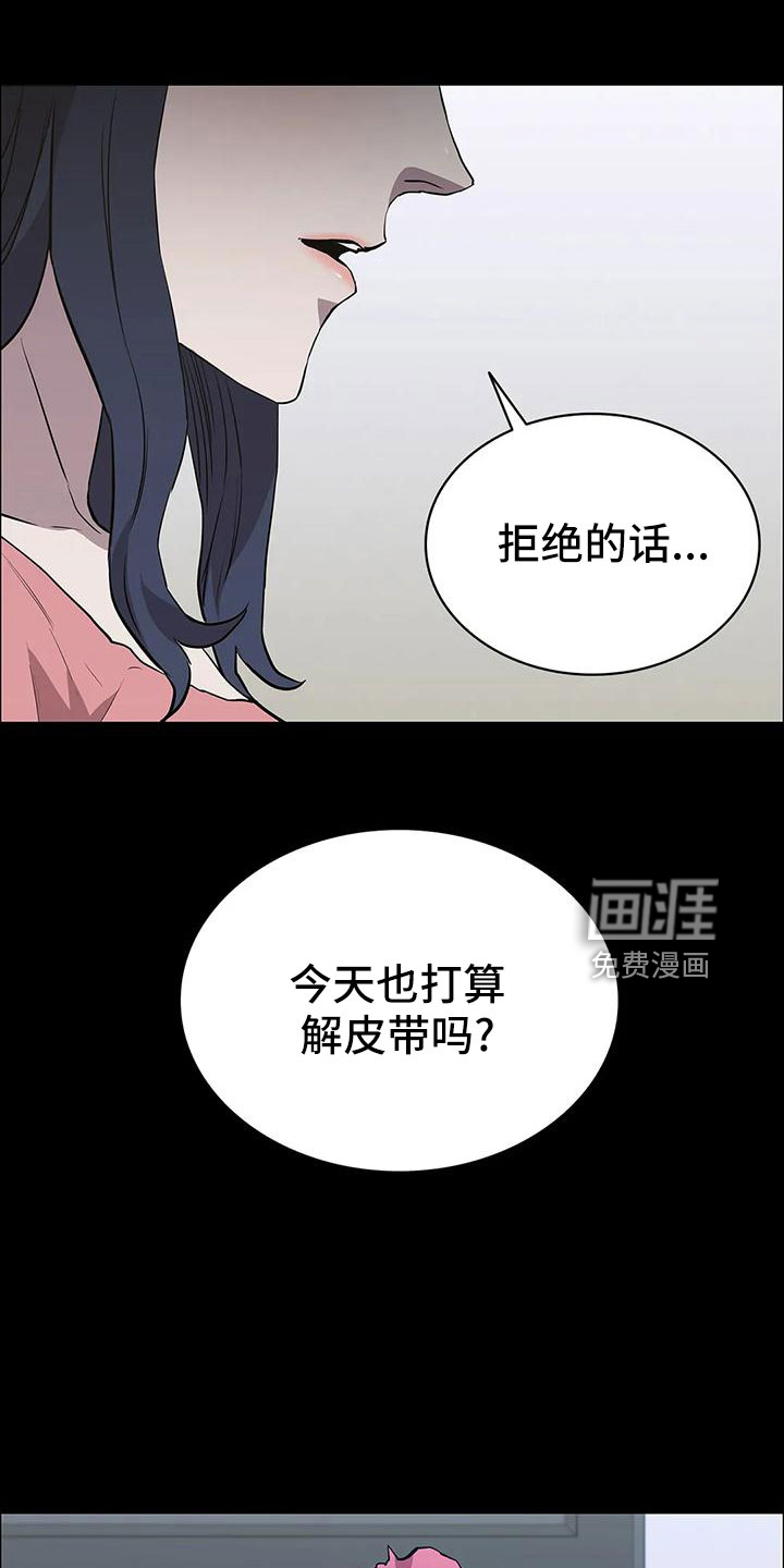 第104话12