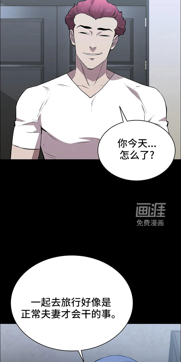 第104话13