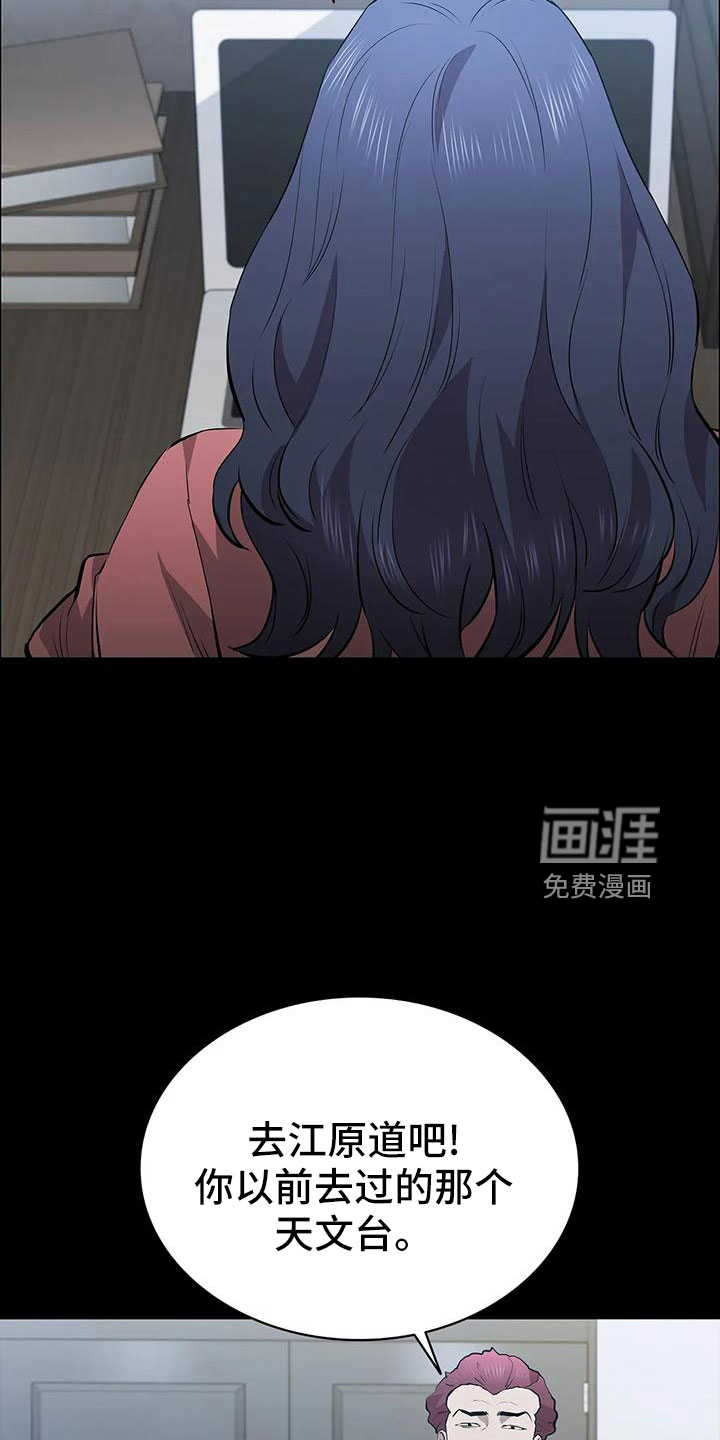 第104话14