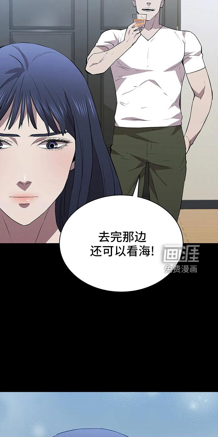 第104话15