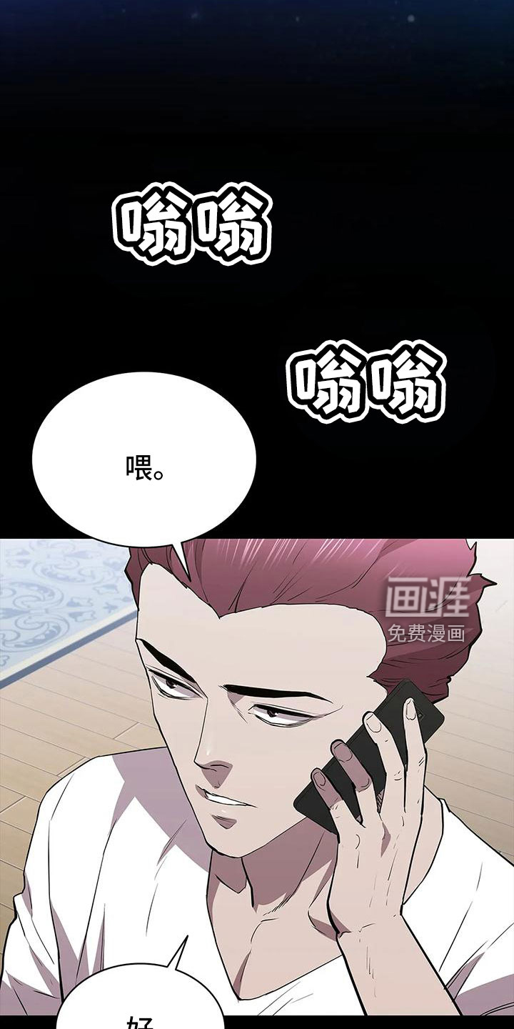 第104话18