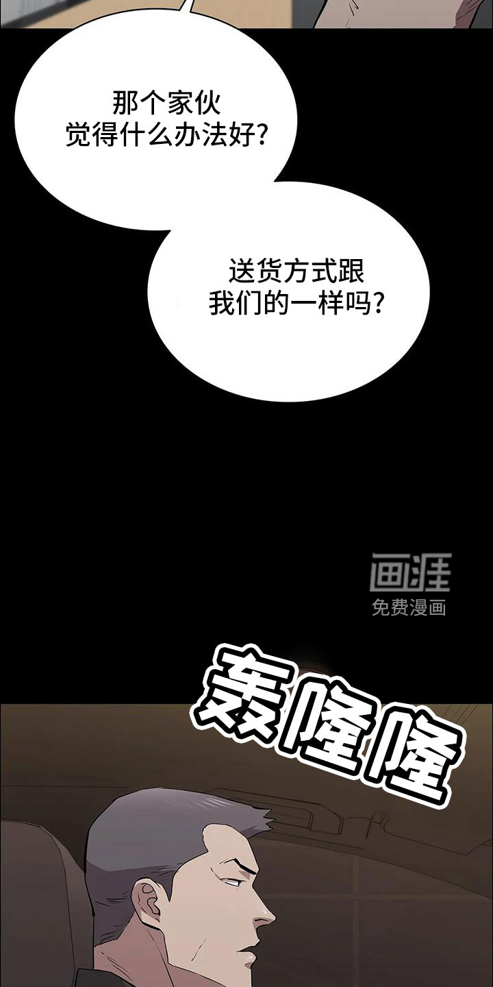 第104话23