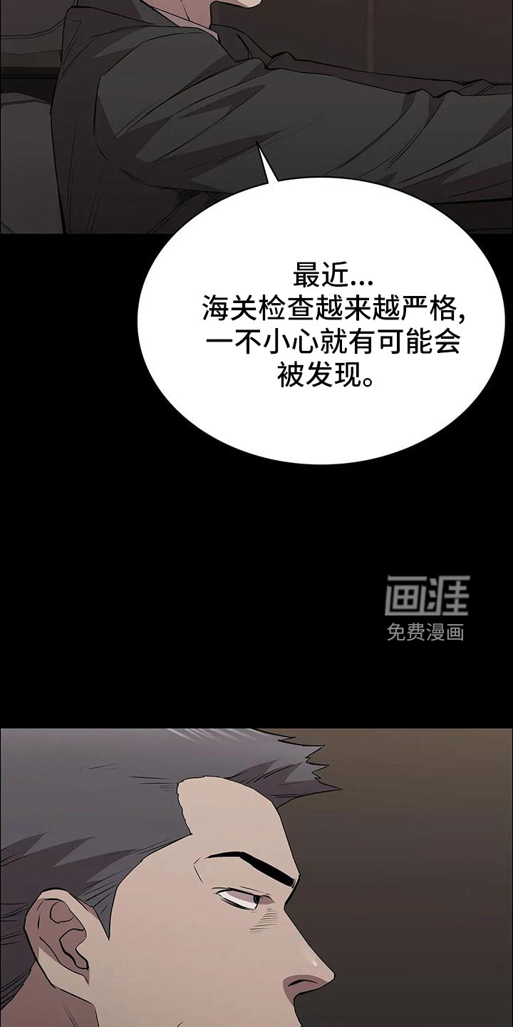 第104话24