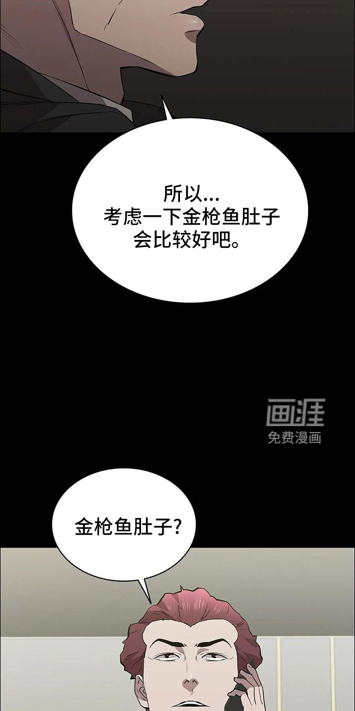 第104话25