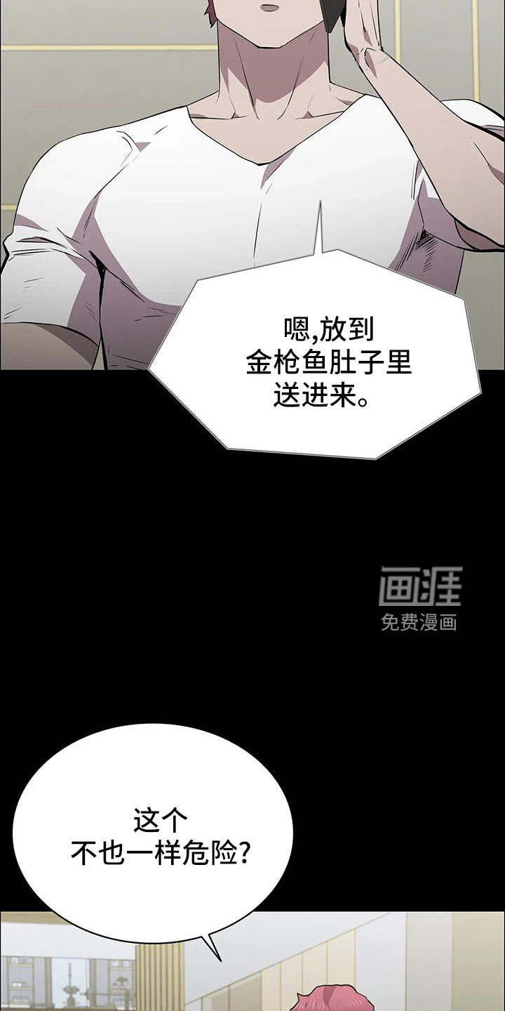 第104话26