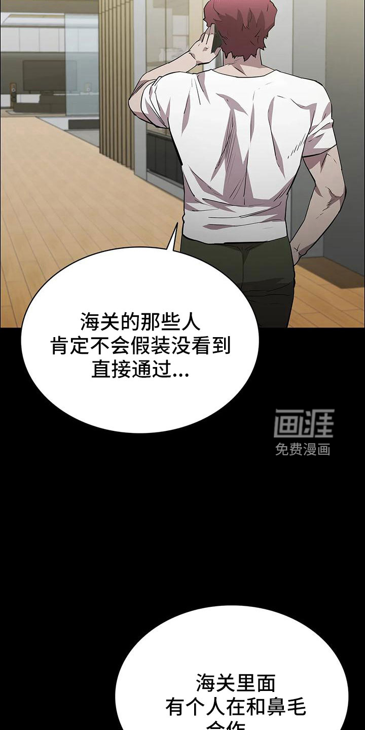 第104话27