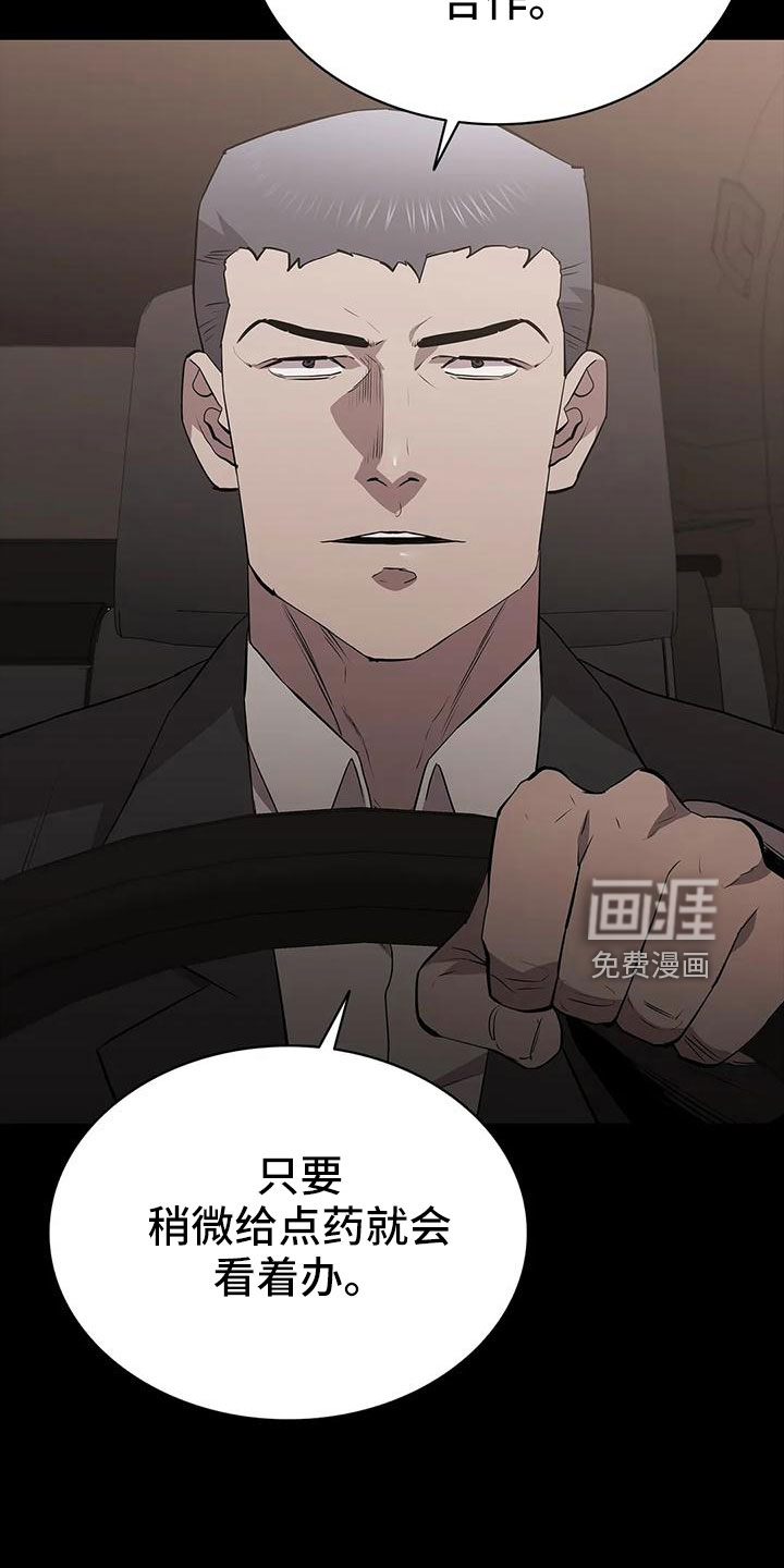 第104话28