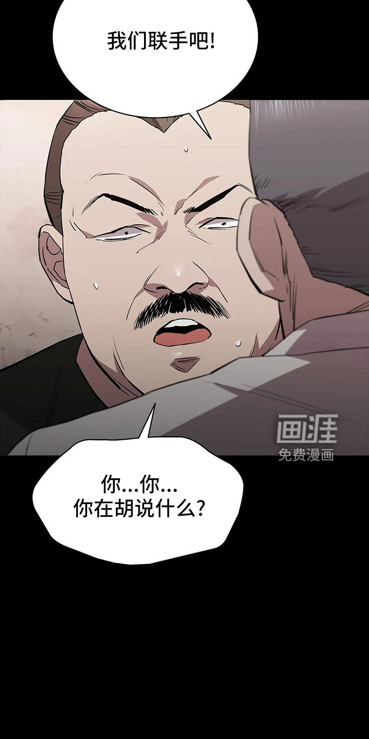 第104话3