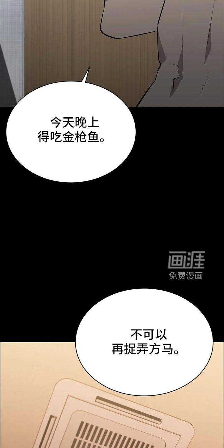 第104话30