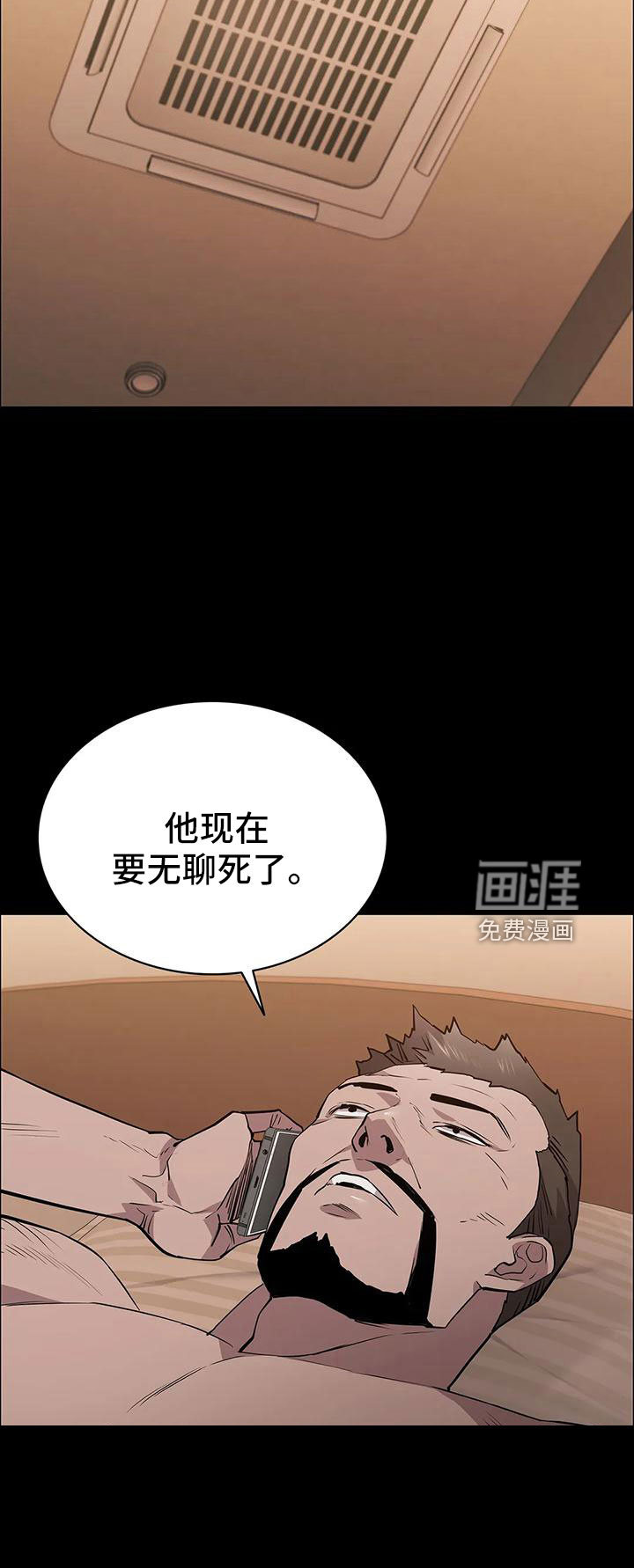 第104话31