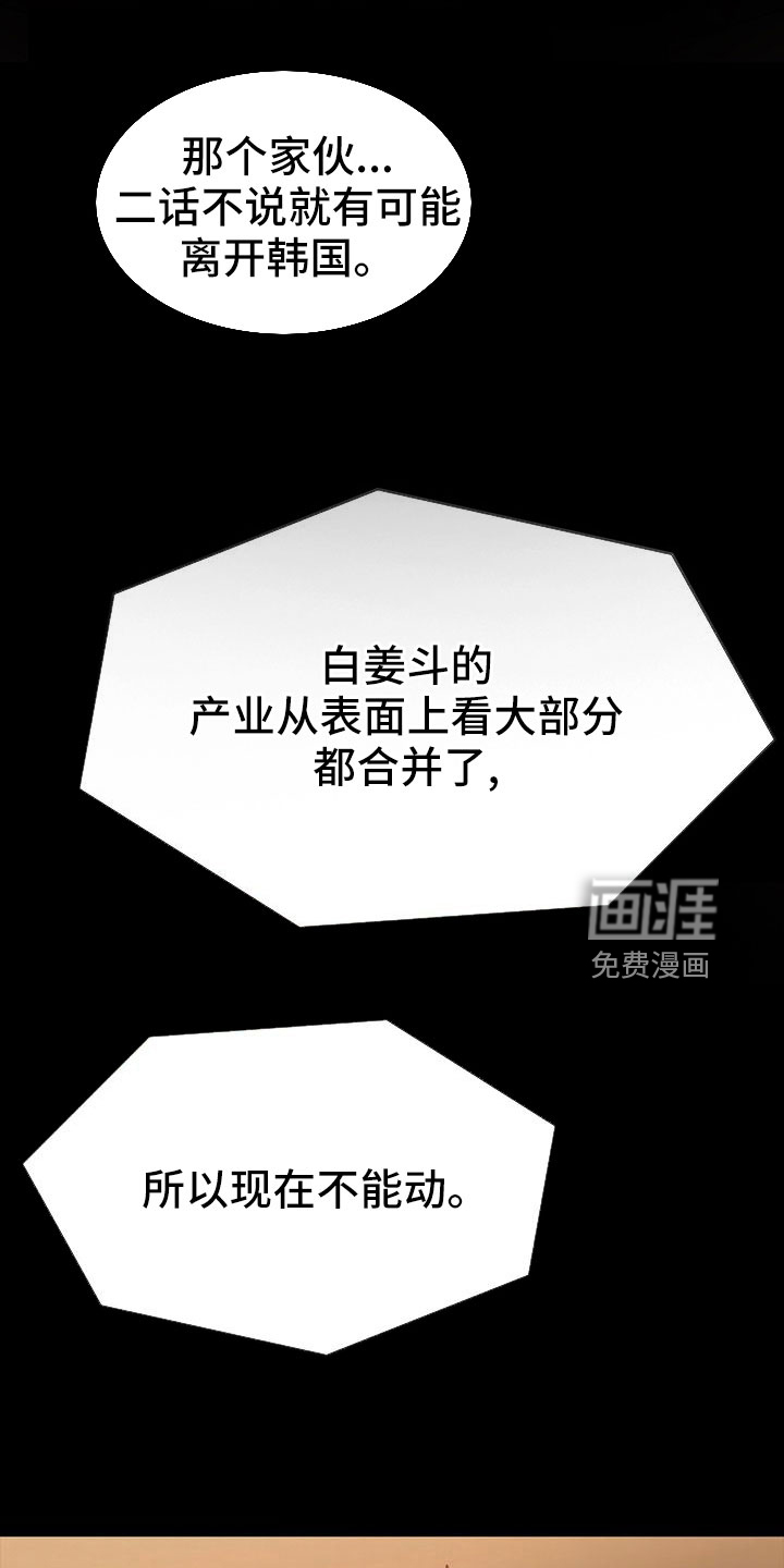 第104话32