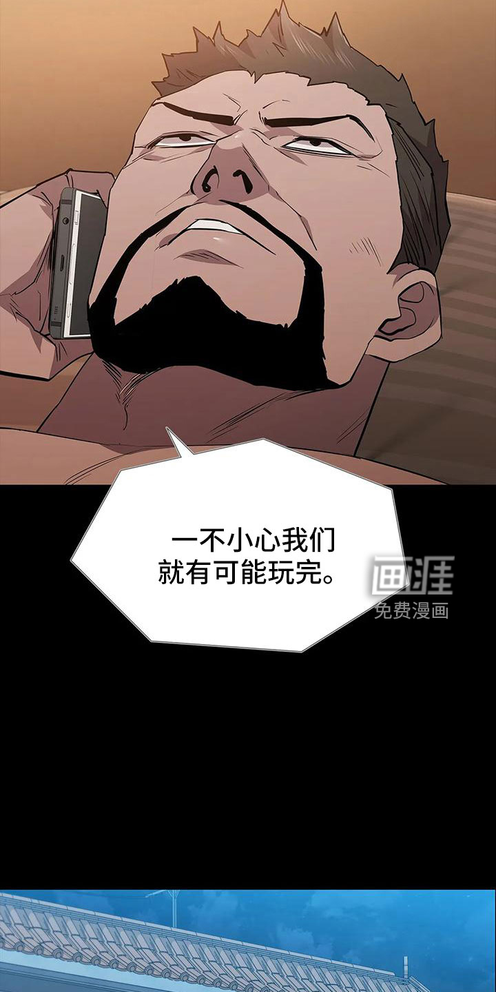 第104话33
