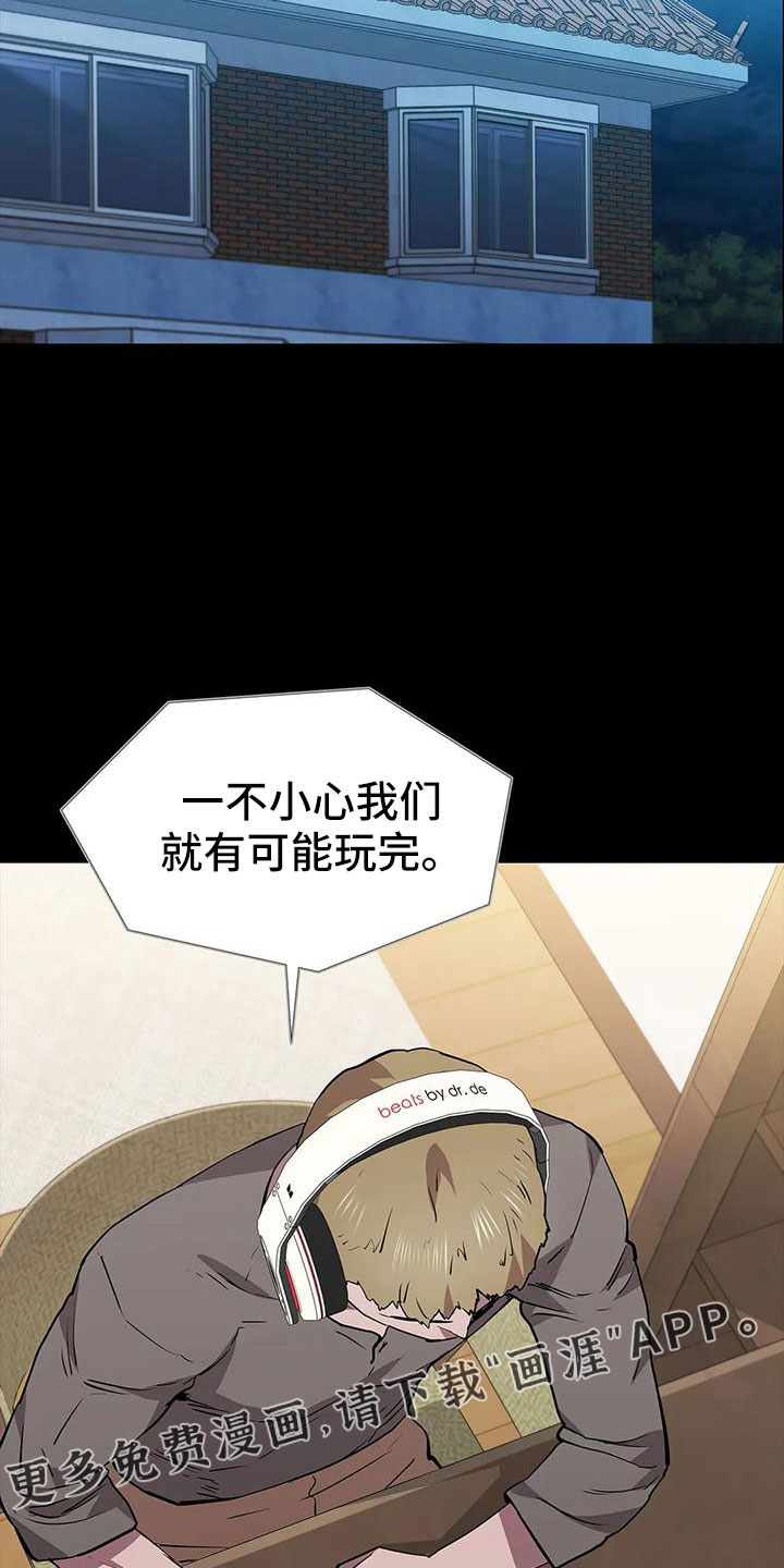 第104话34