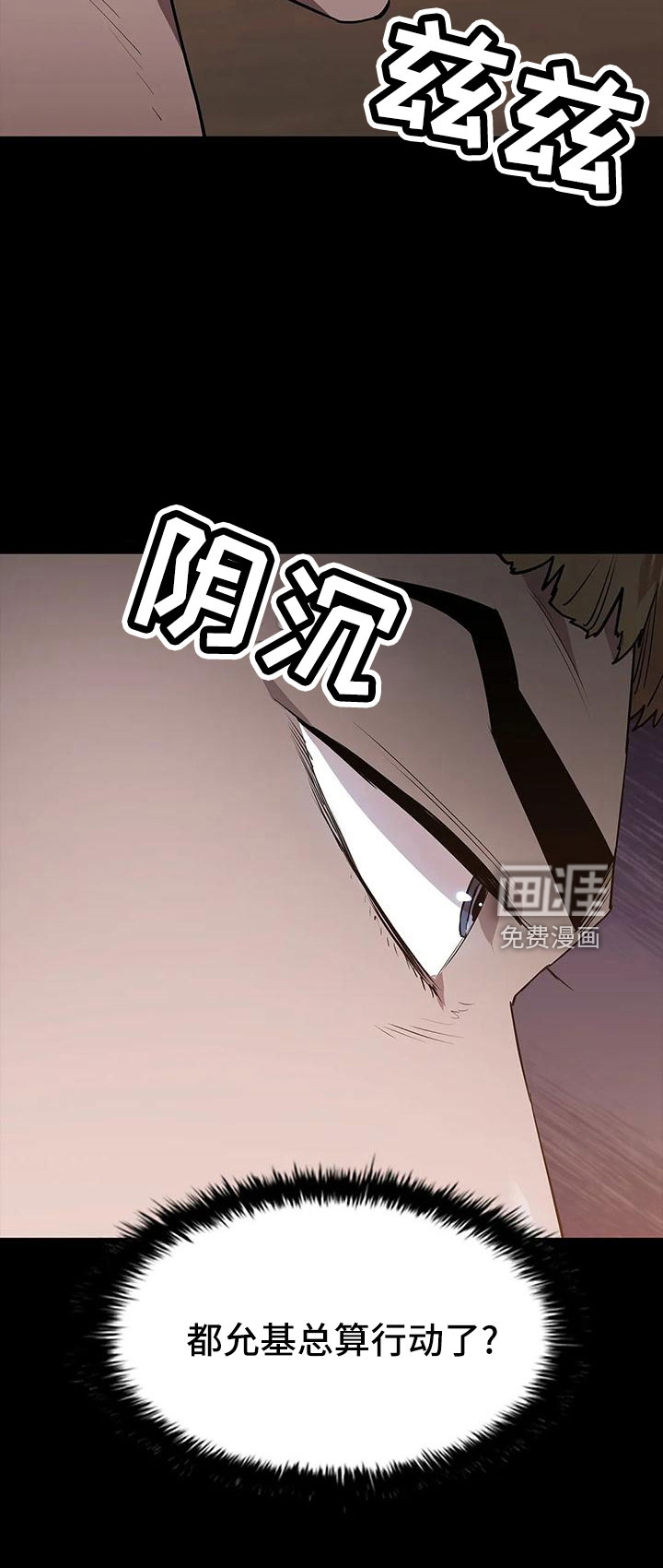 第104话36
