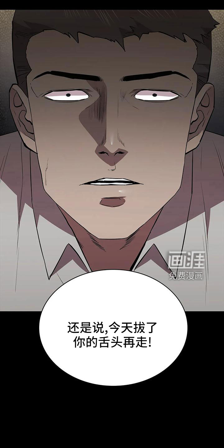第104话4