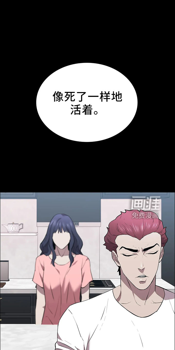 第95话11