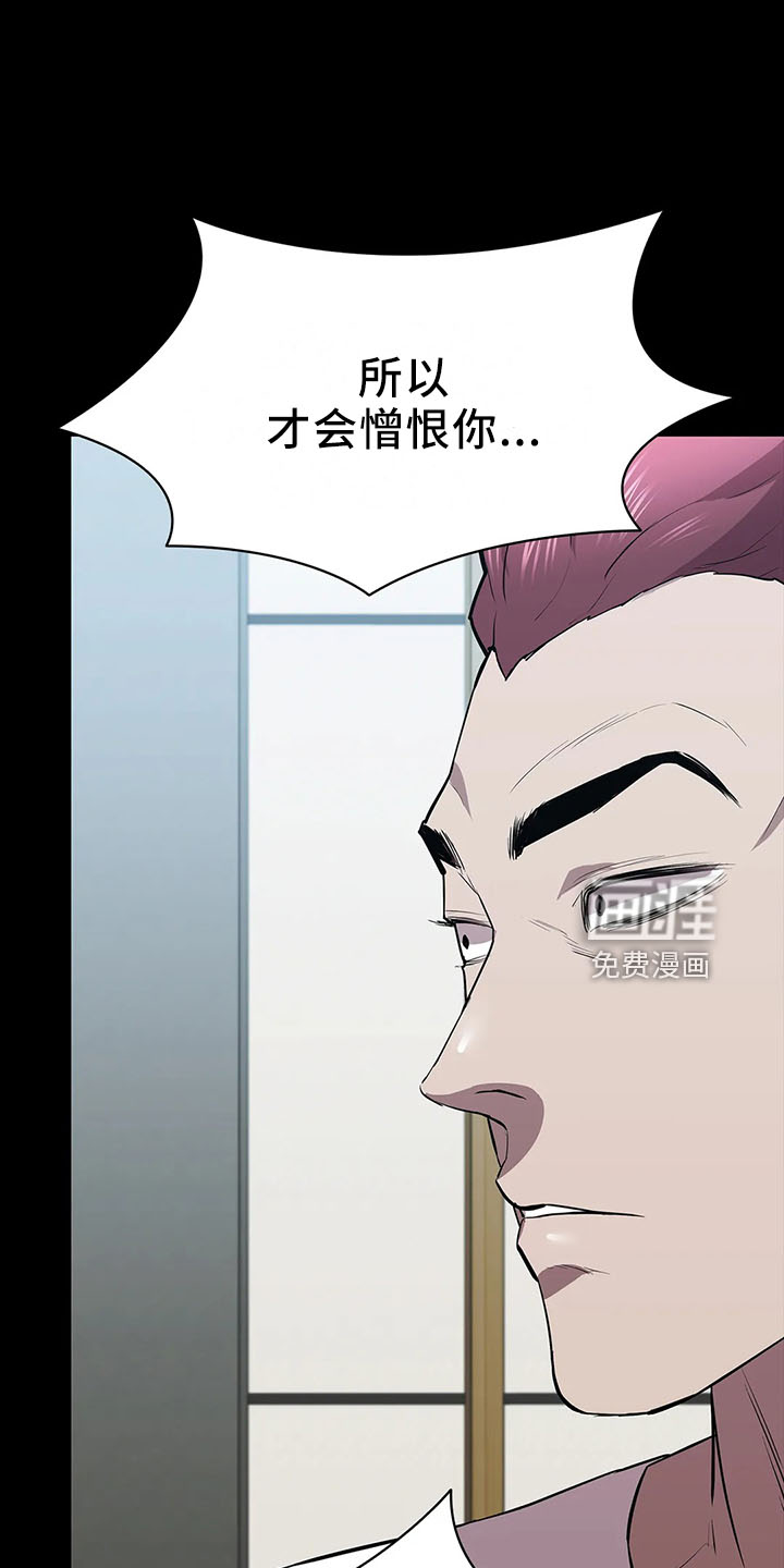 第95话2